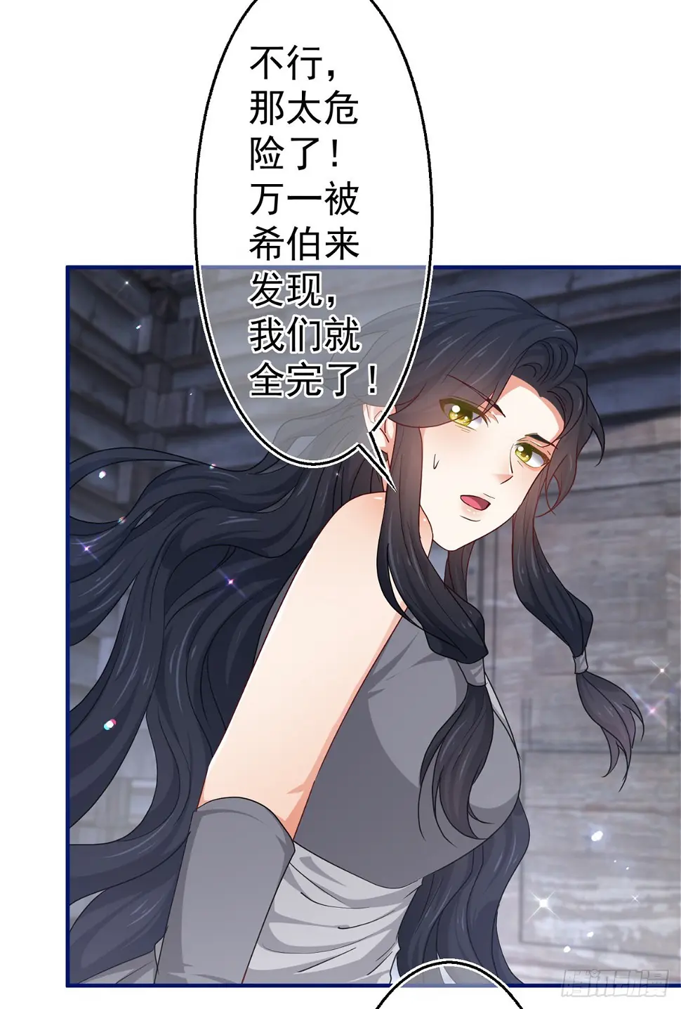 第181话 即将汇合23
