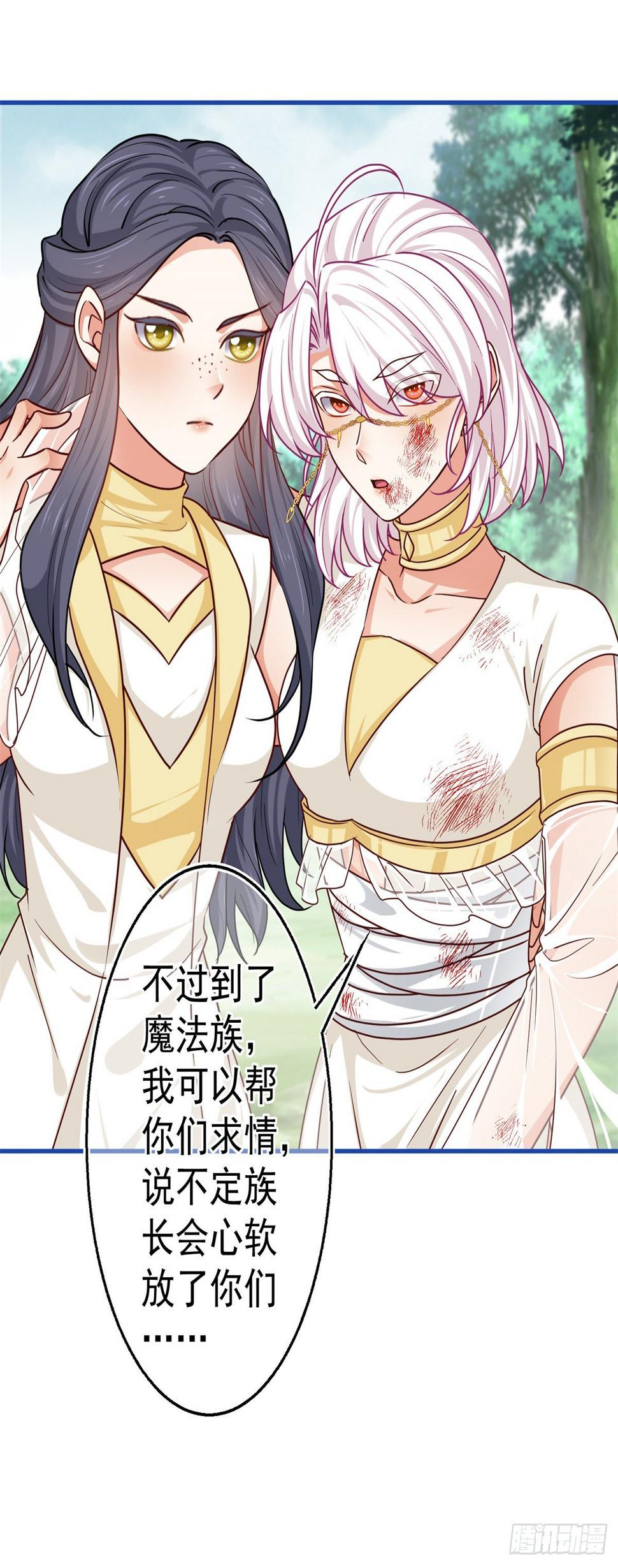 第183话 遭遇追杀12