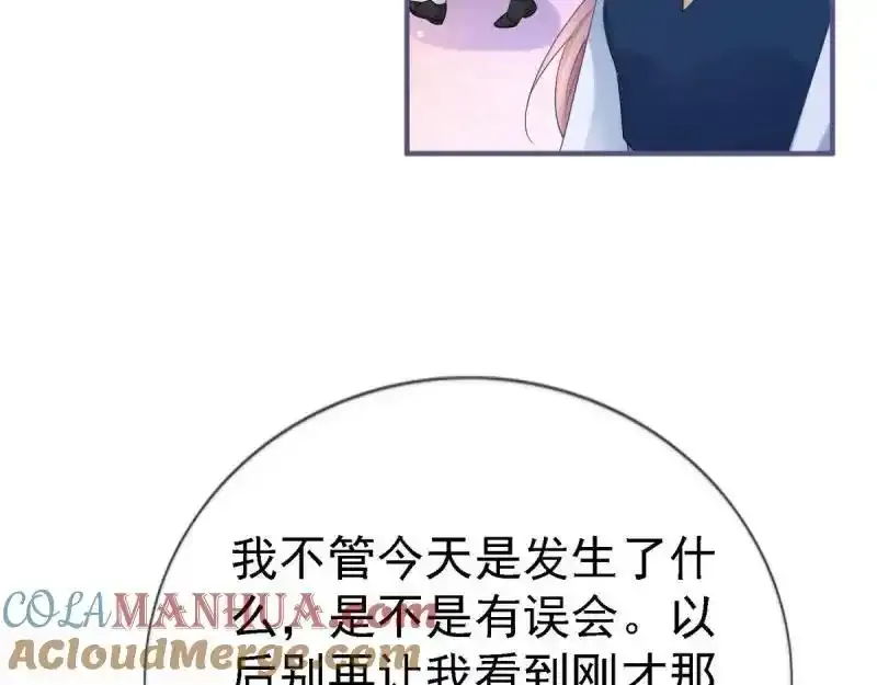 第226话 第224话 你们在床上干什么？56