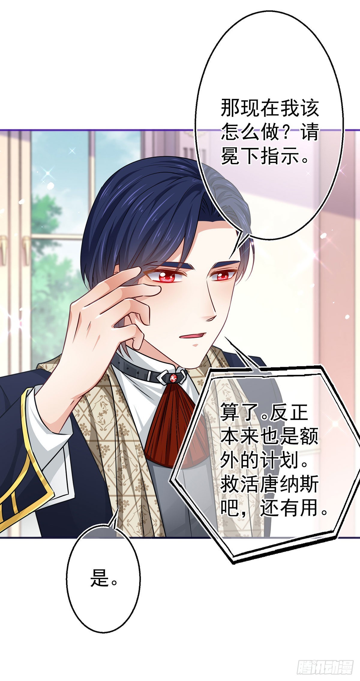 第165话 早就疯了10