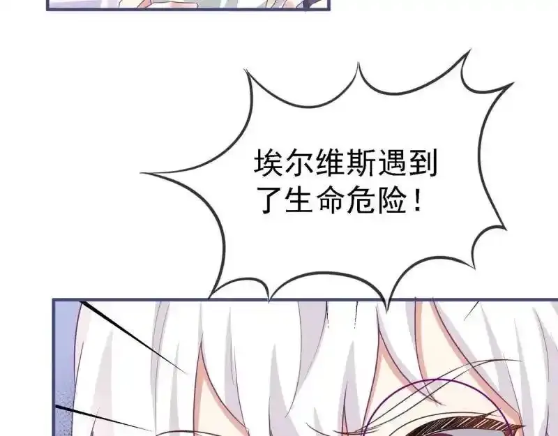 第226话 第224话 你们在床上干什么？94