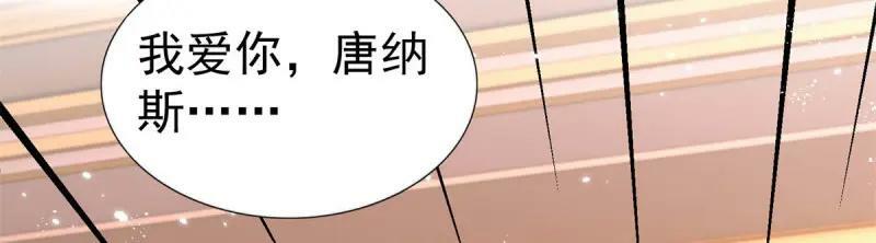 第220话 第218话 沾满鲜血86