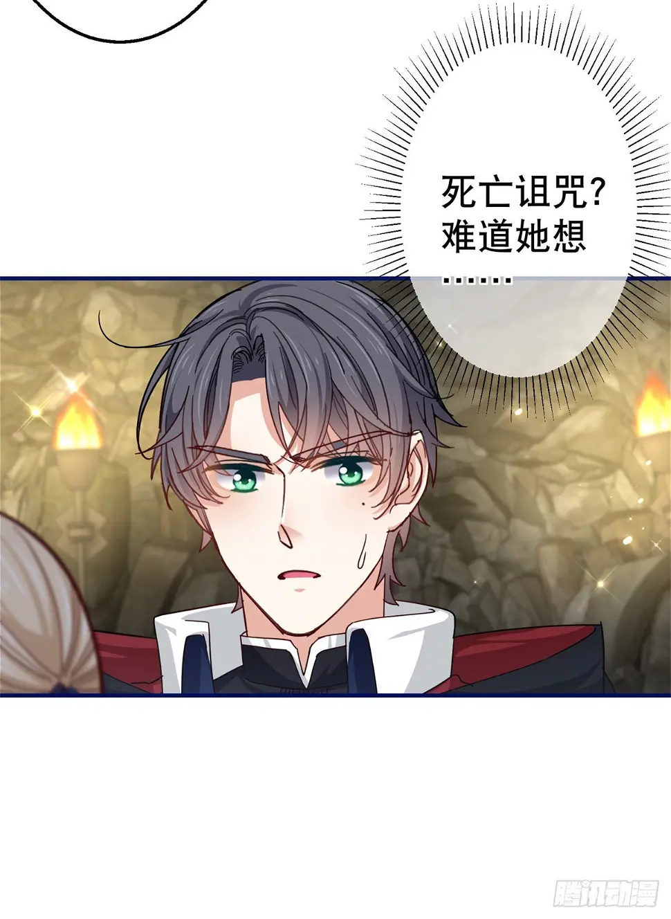 第148话 一起面对审判28