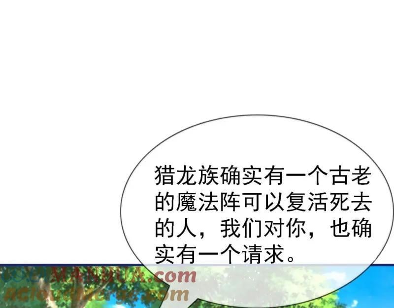 第224话 第222话 复活的条件27