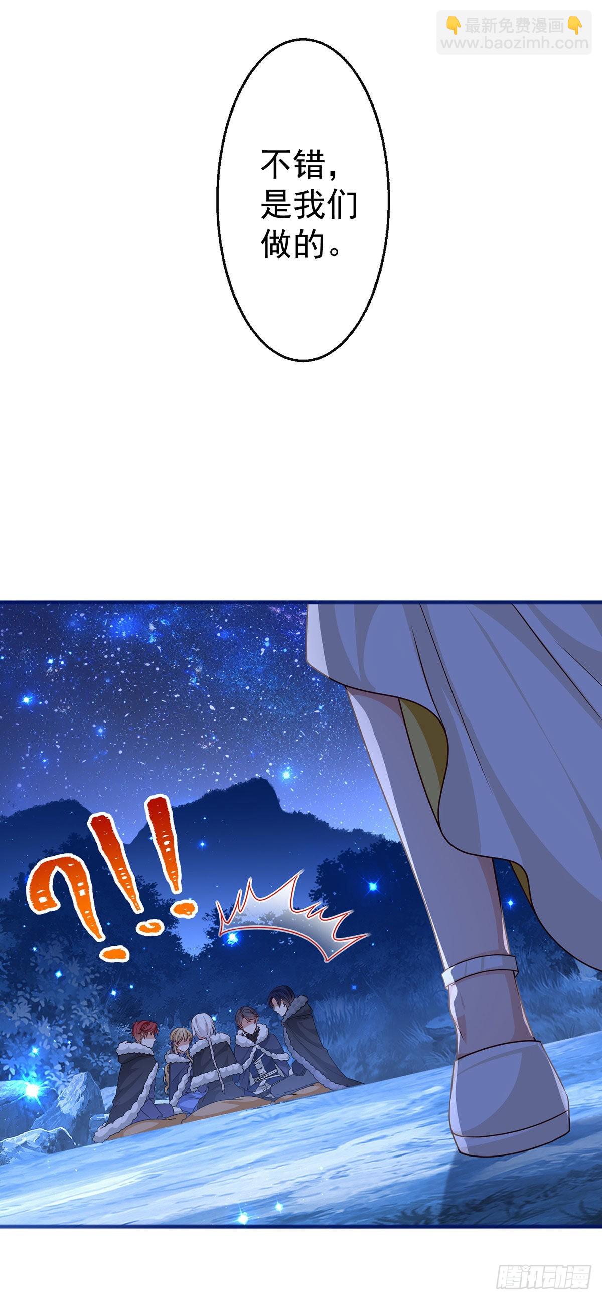 第177话 都是假的25
