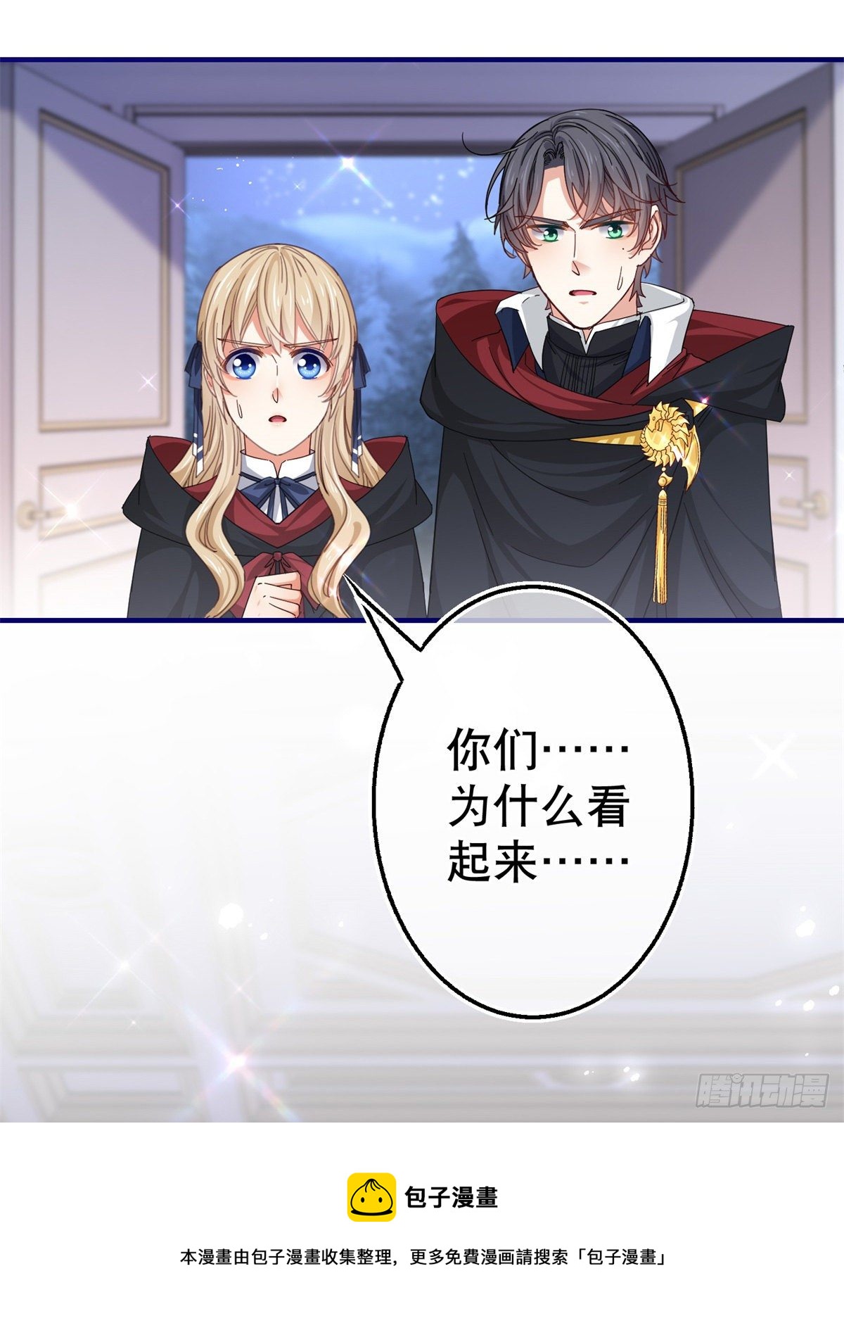 第142话 找到约书亚24
