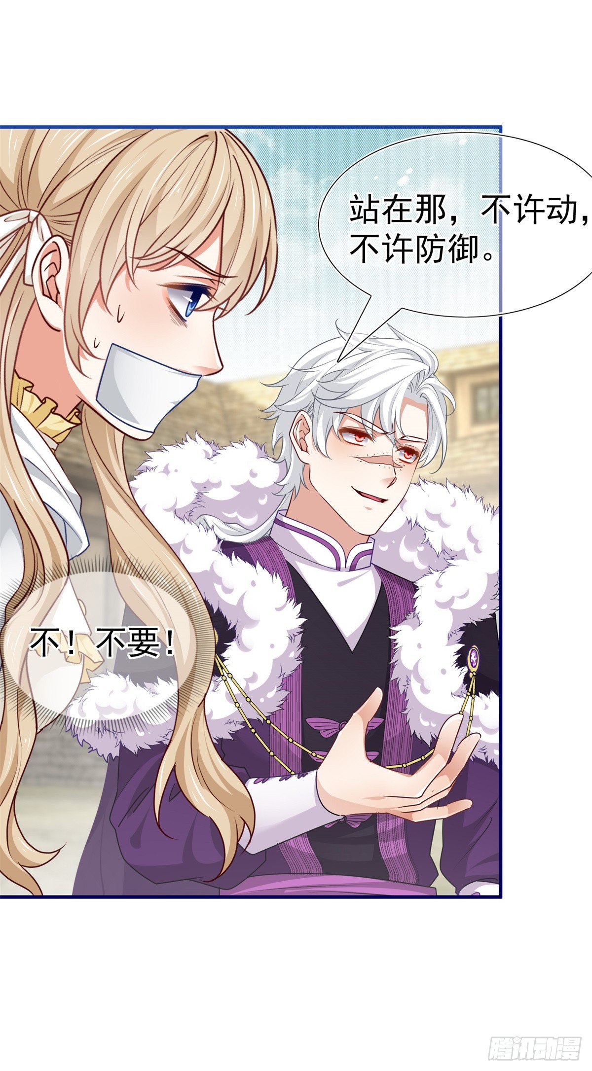 第195话 一定要等我25