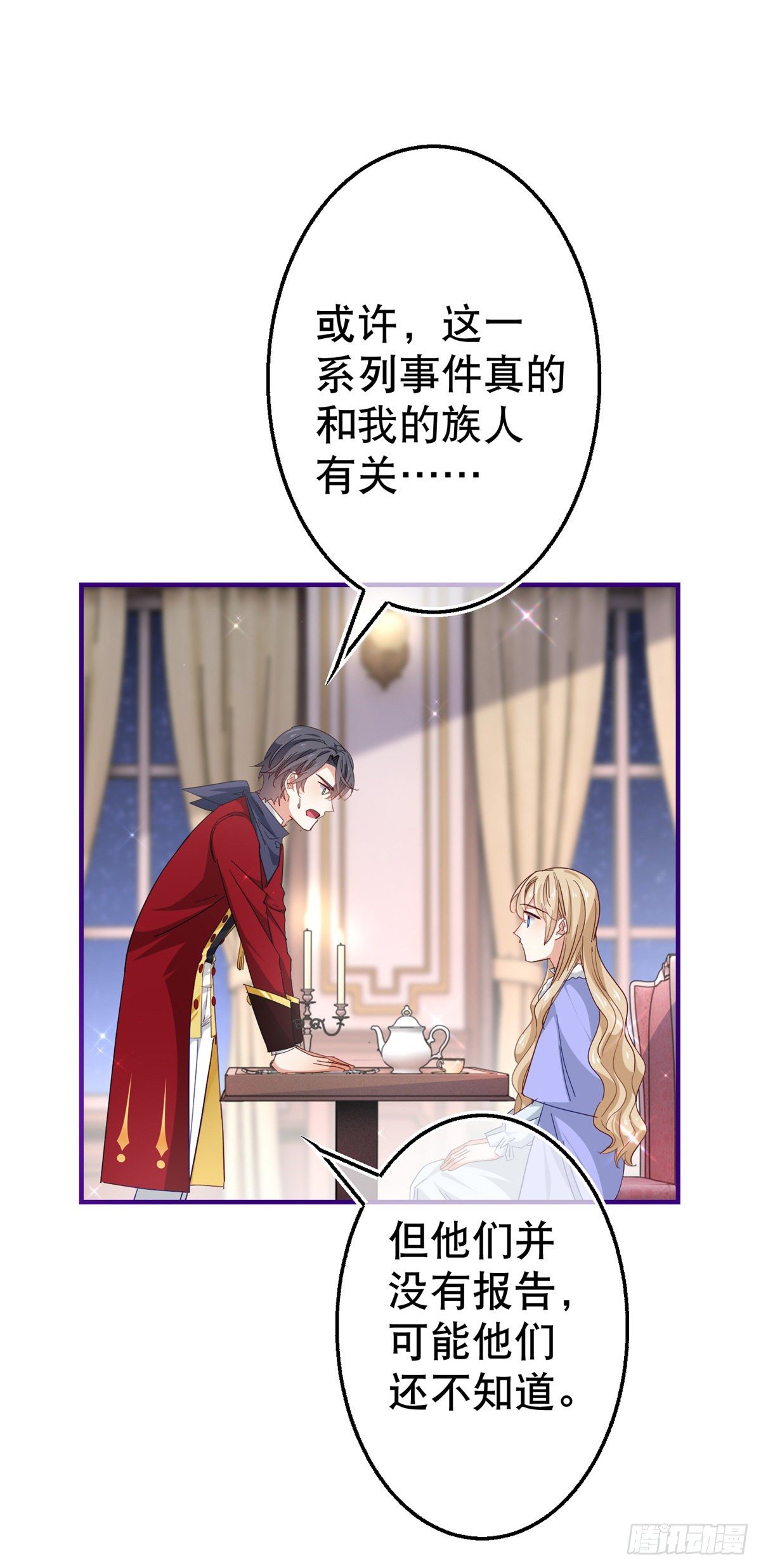 第120话 罪恶的念头26