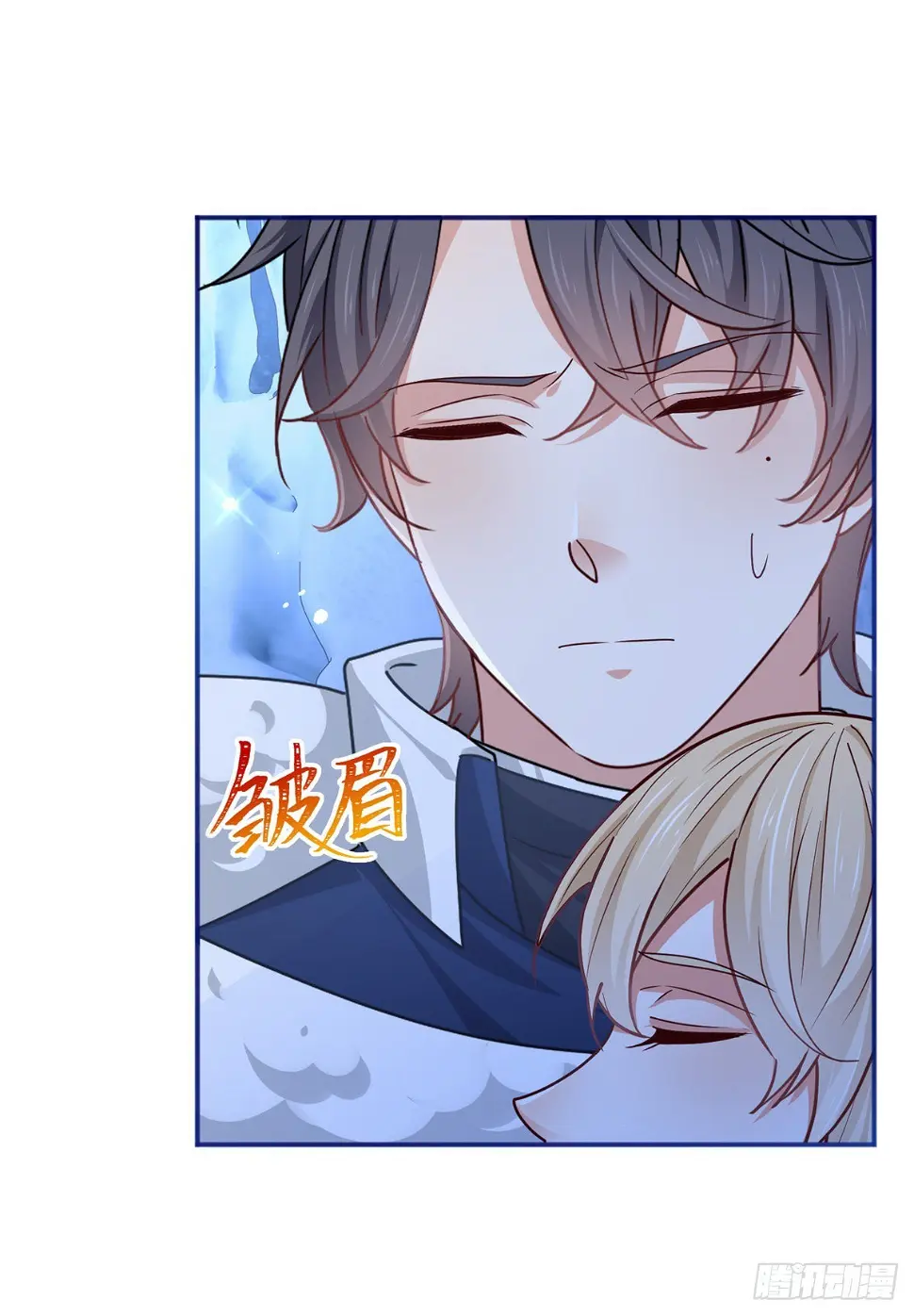 第174话 悄悄地干活20