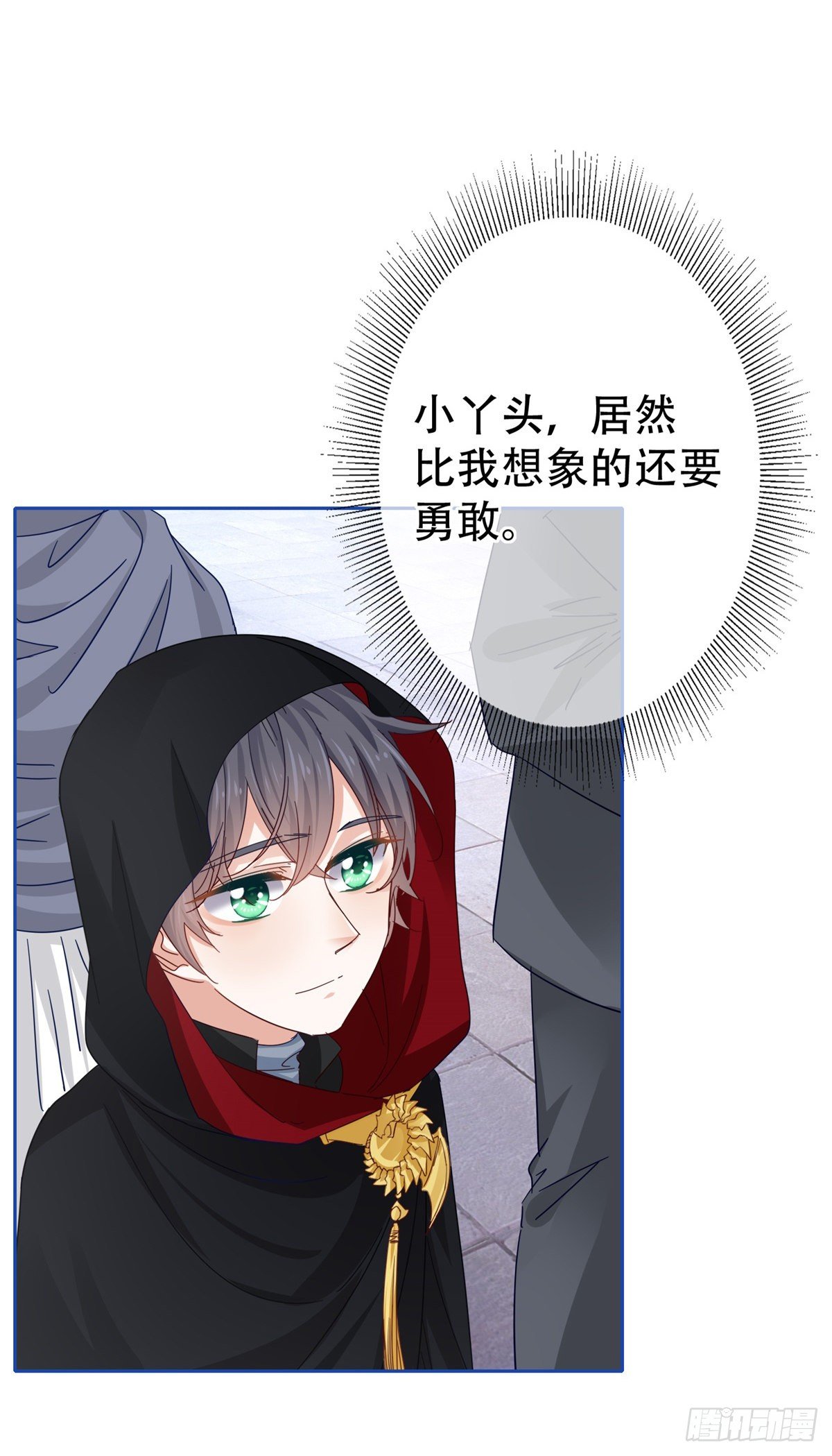 第45话 快去通知亚撒！8