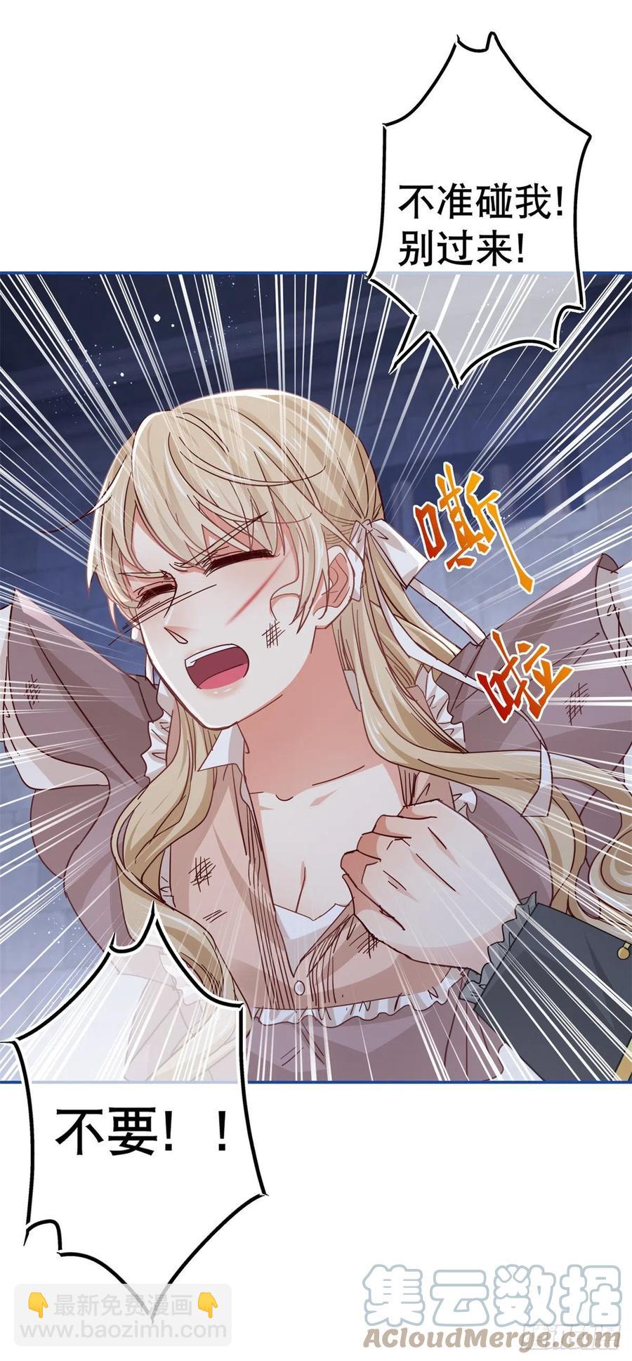 第85话 塔西亚被关大牢24