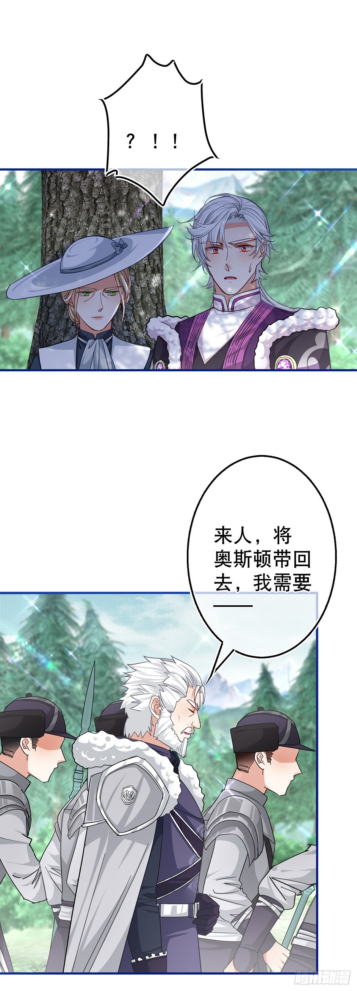 第163话 我不后悔13