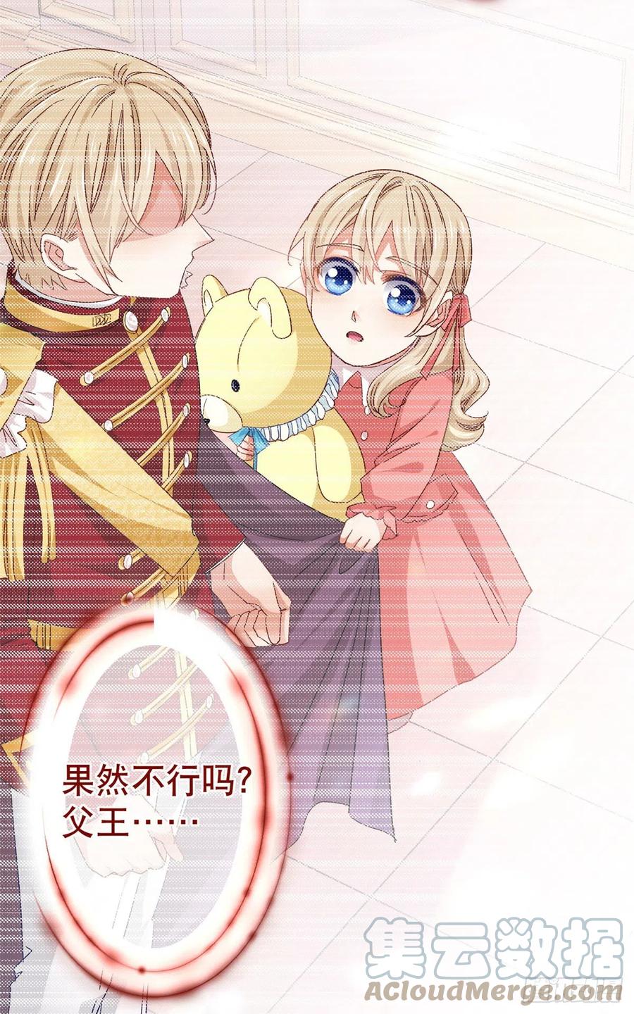 第100话 潜入梦境8