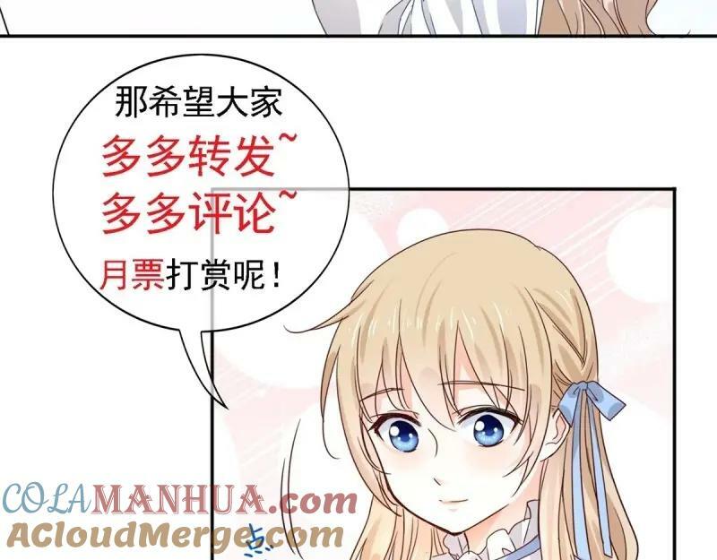第212话 第210话 遵命，亲爱的96