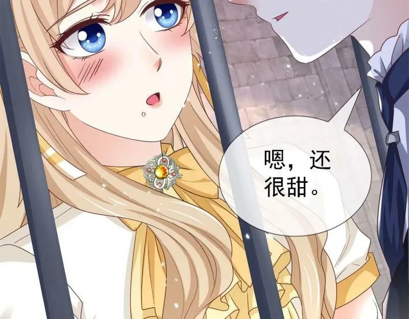 第216话 第214话 不想搭理你78