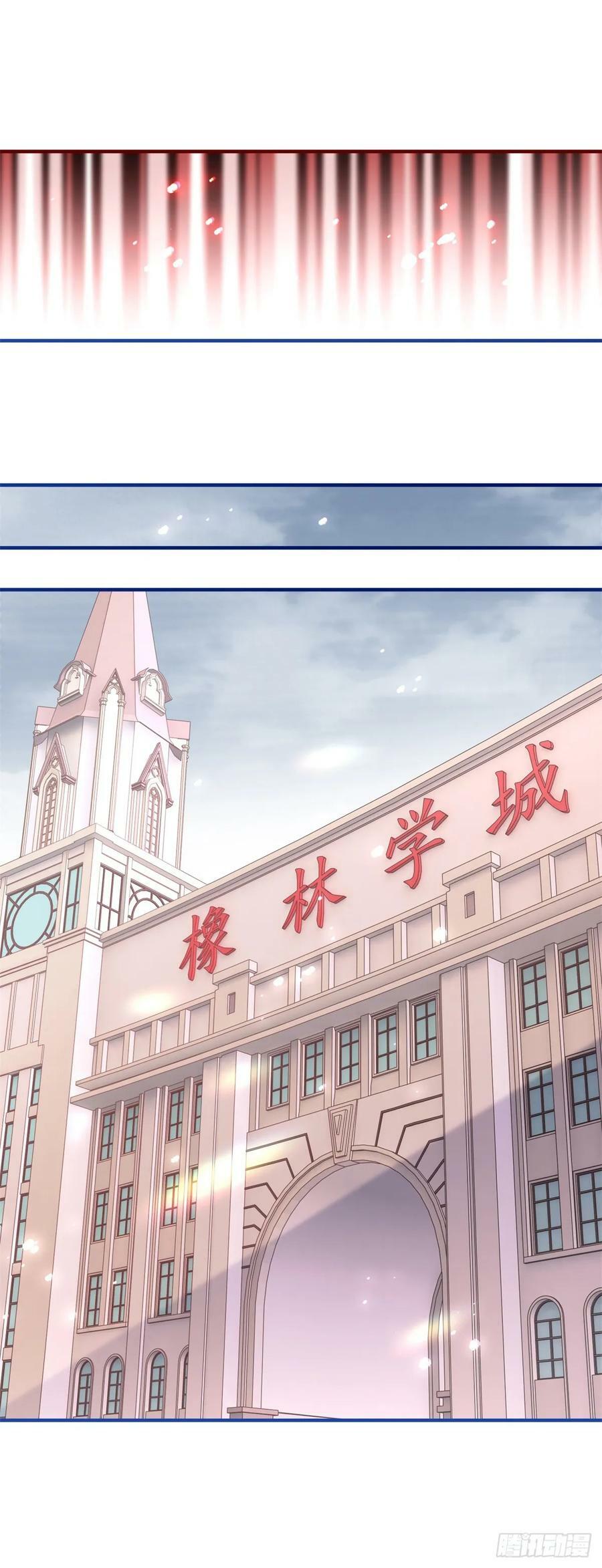 第205话 她不是人17