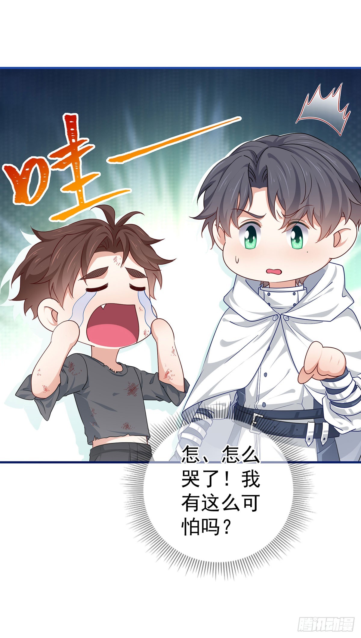 第193话 是个熊孩子？6