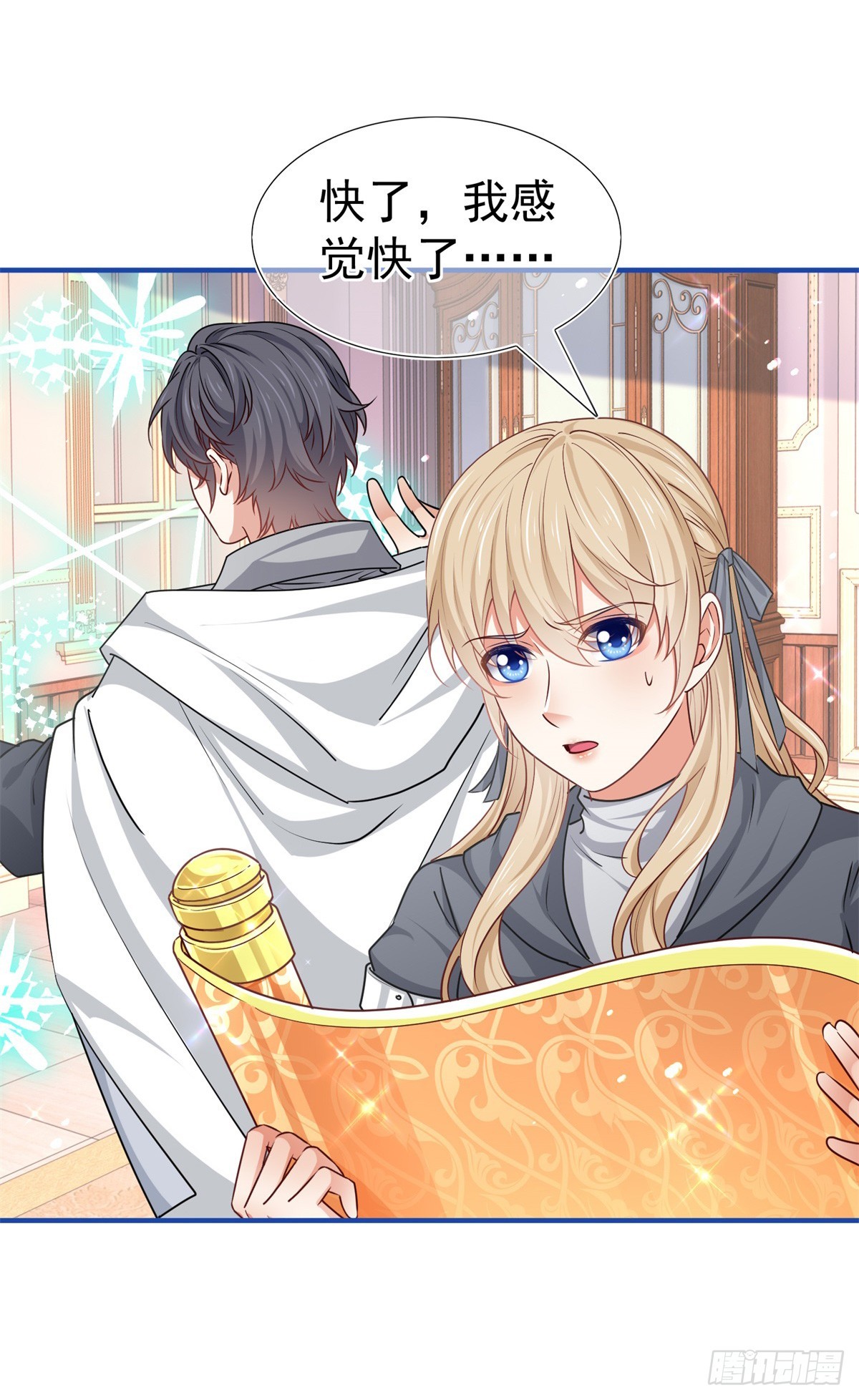 第187话 丈母娘看女婿27