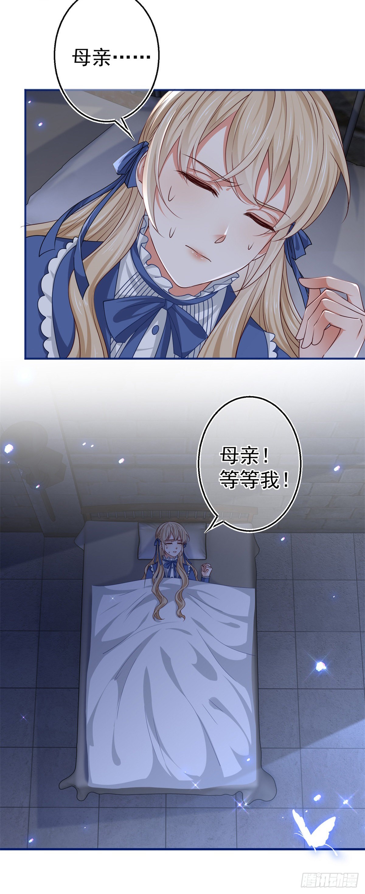 第169话 真相就在眼前12