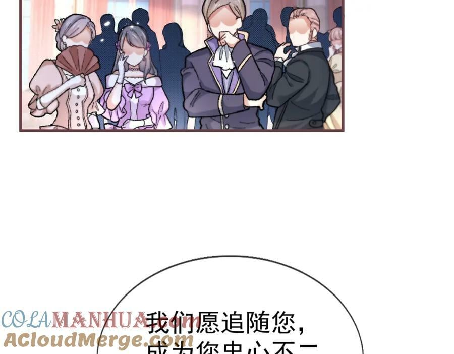 第217话 第215话 别哭啊塔西亚72