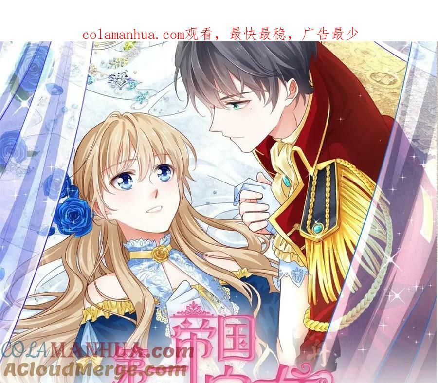 第217话 第215话 别哭啊塔西亚0