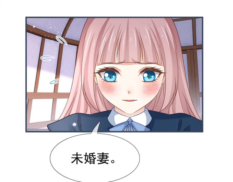 第224话 第223话 忘记了你59