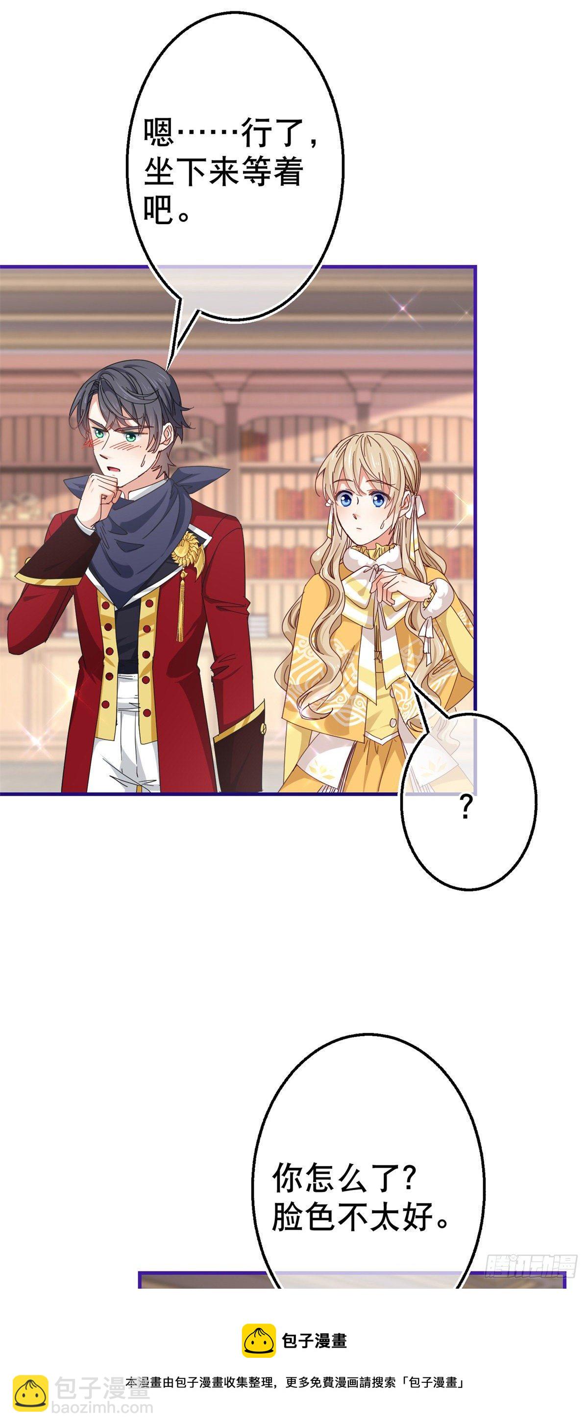 第134话 共处一室12