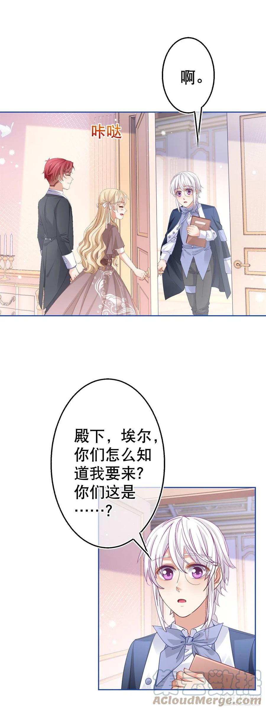 第78话 唐纳斯离开之后16