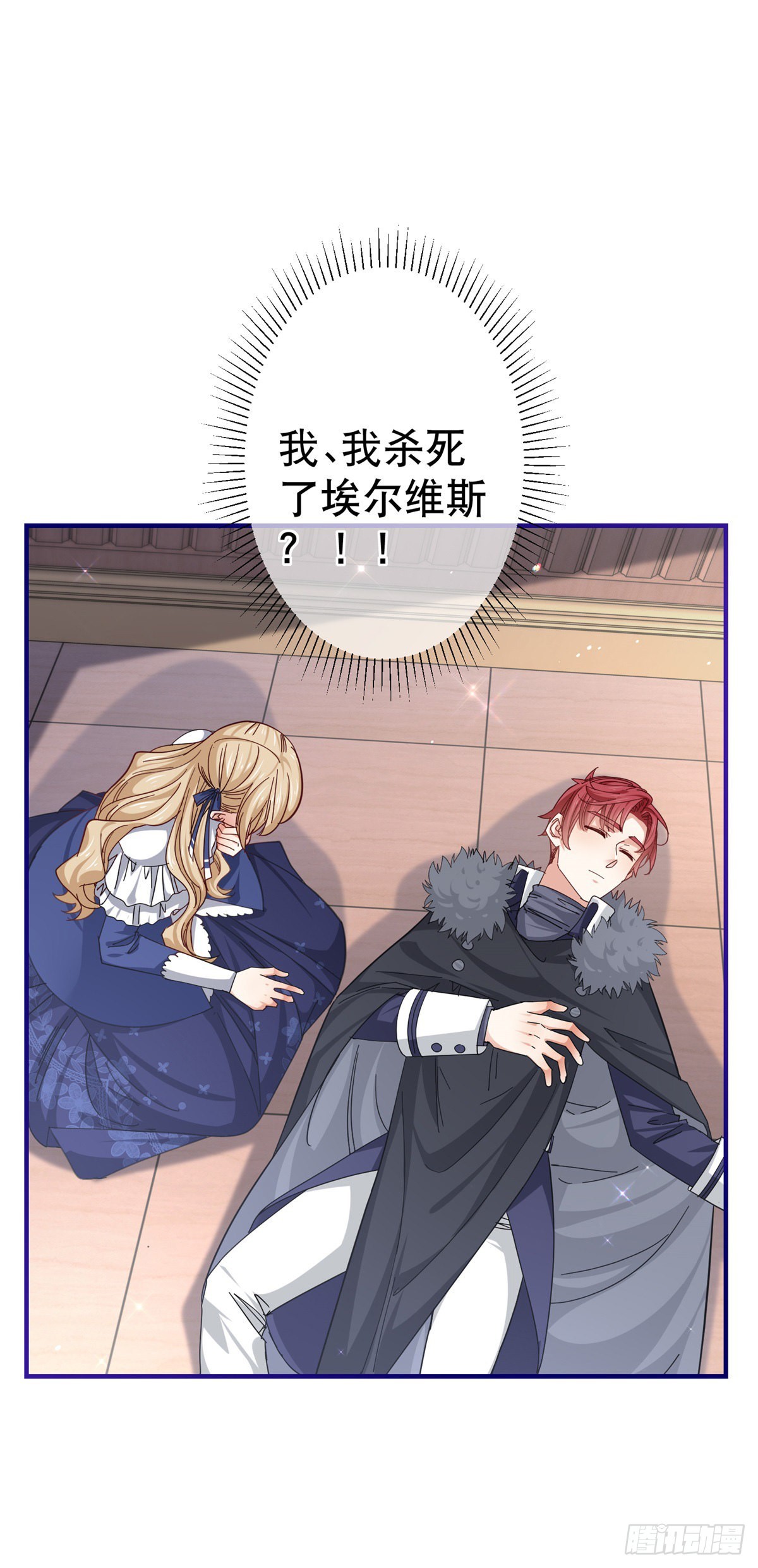 第157话 混入其中4