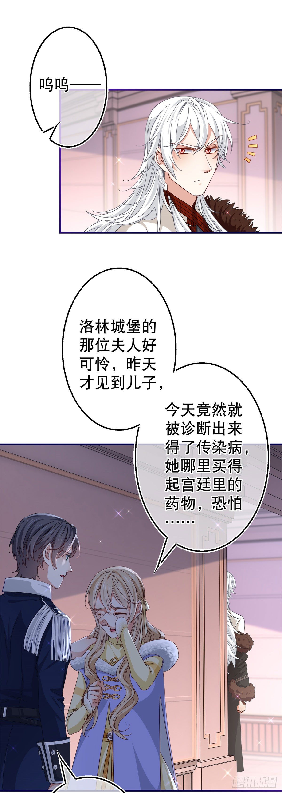 第115话 演一出戏23