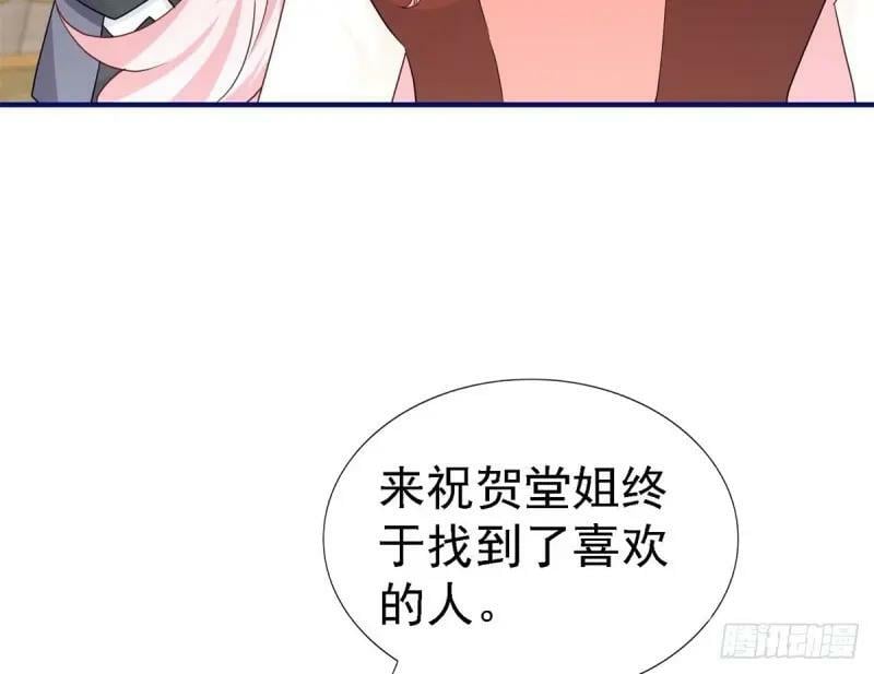第213话 第211话 我看不清楚25