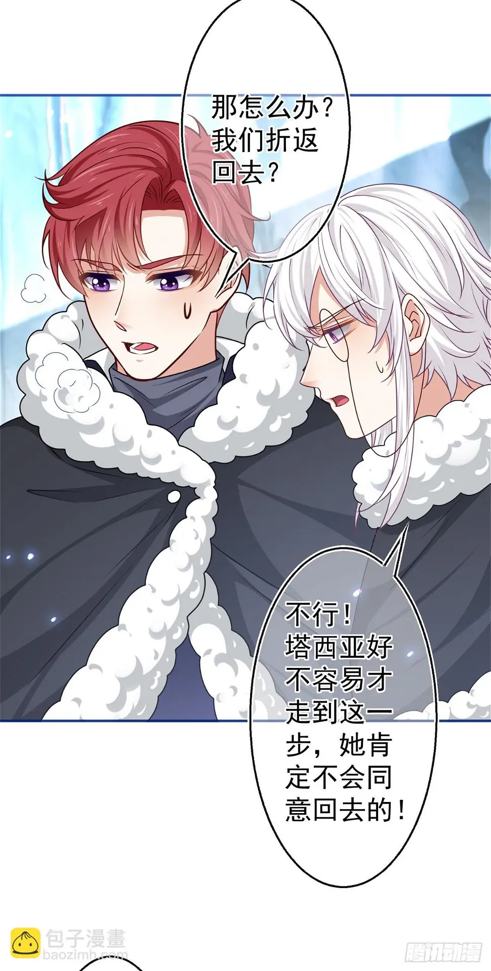 第174话 悄悄地干活9