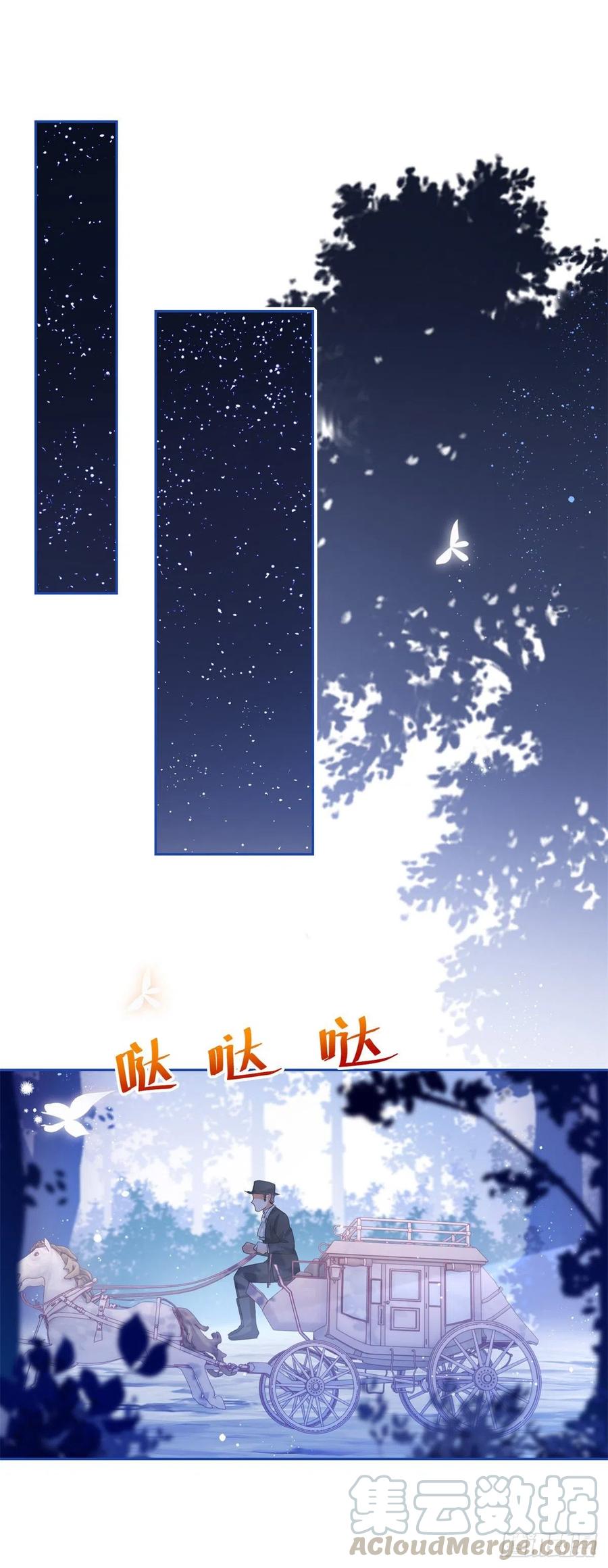 第56话 未婚夫要来了！6