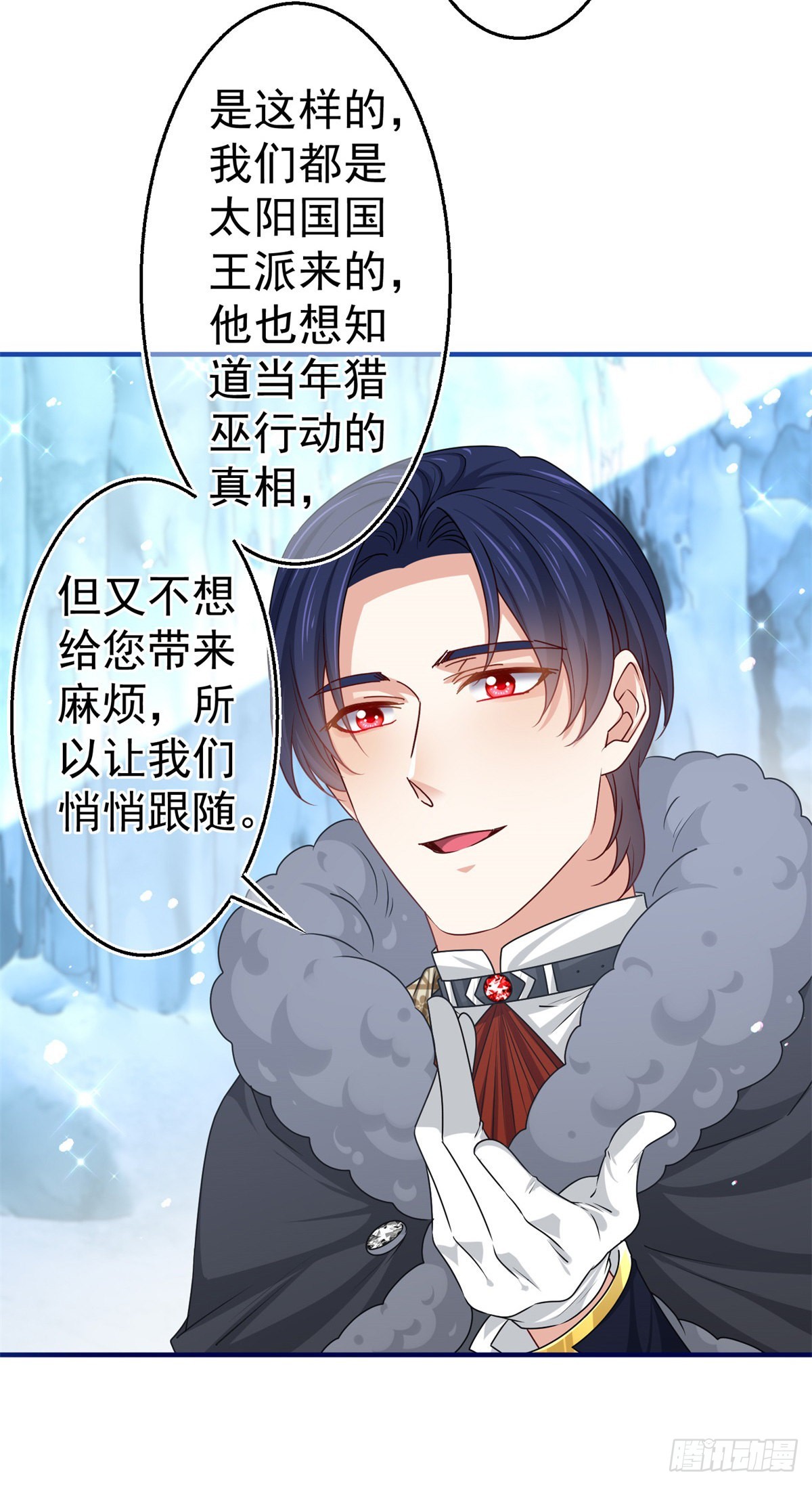 第176话 装，继续装16