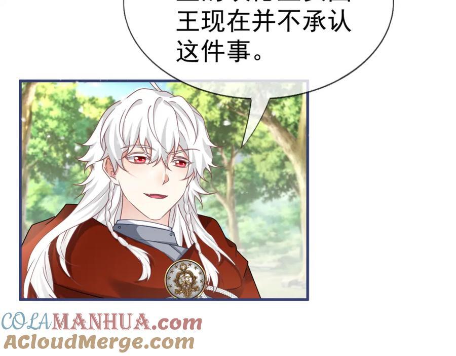 第224话 第223话 忘记了你6
