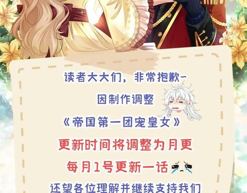 第223话 第221话 联姻的退路95