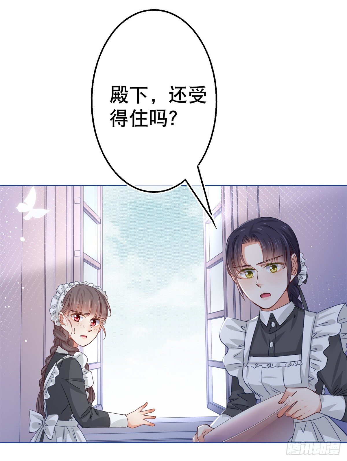 第53话 逃离禁足7