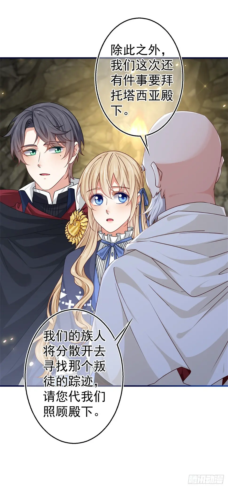 第169话 真相就在眼前6