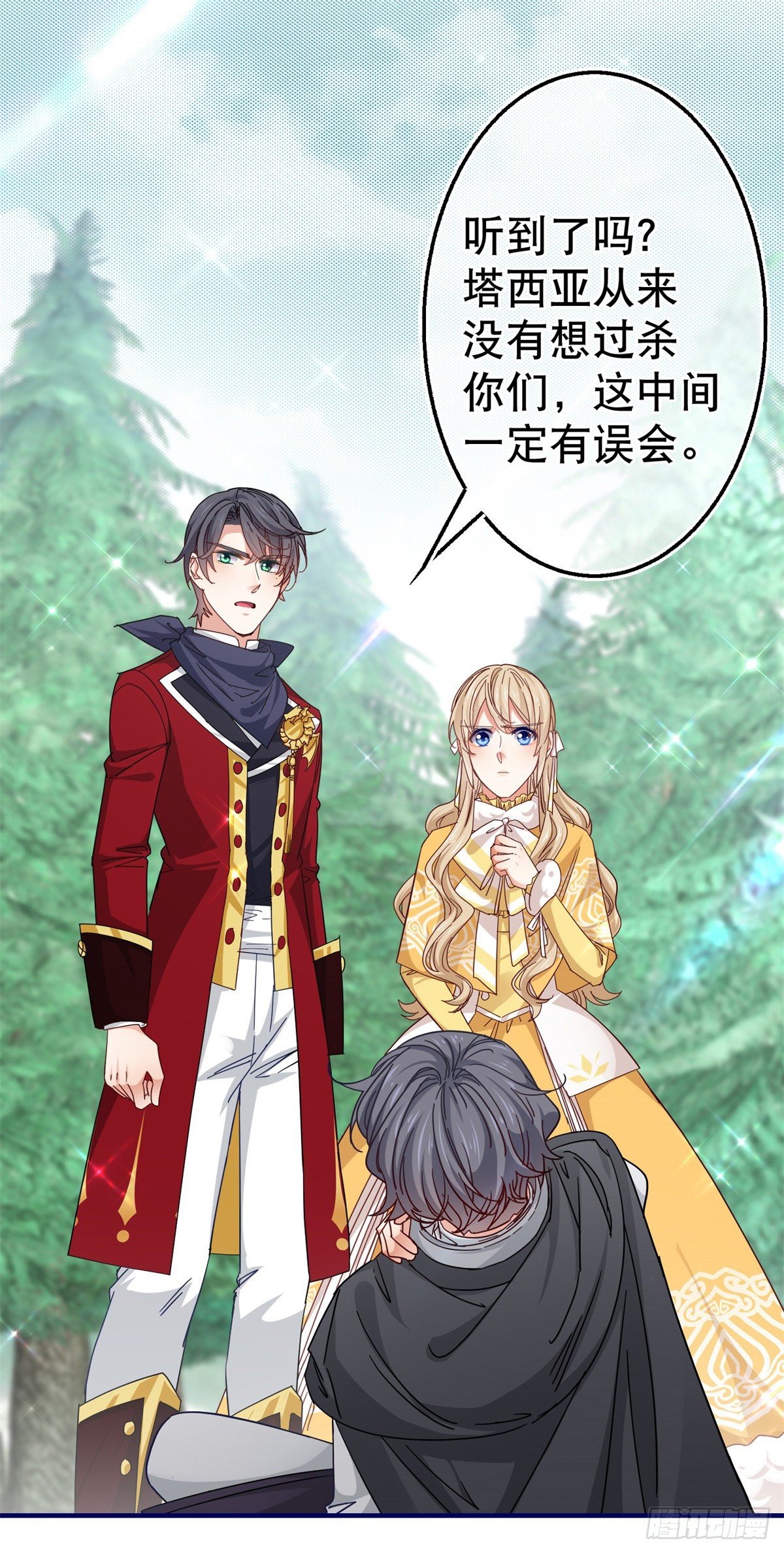 第136话 当面杀人22
