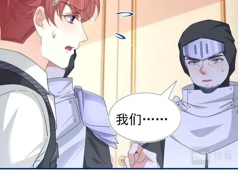 第215话 第213话 我会救你的50