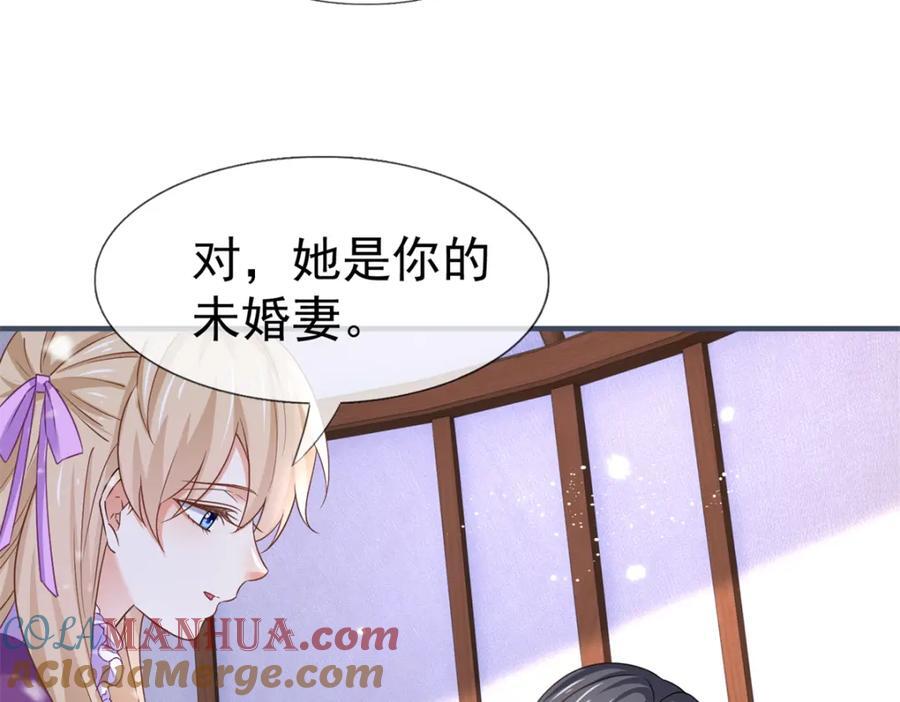 第224话 第223话 忘记了你60