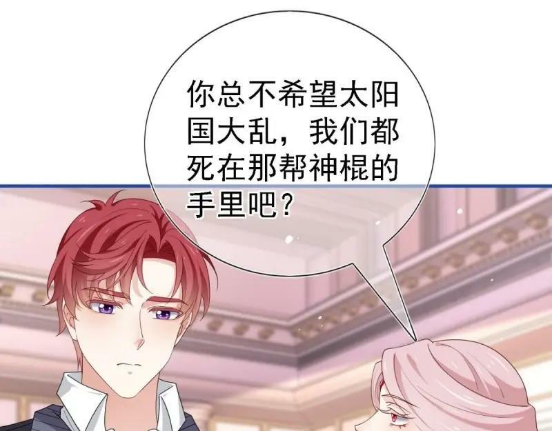 第215话 第213话 我会救你的79