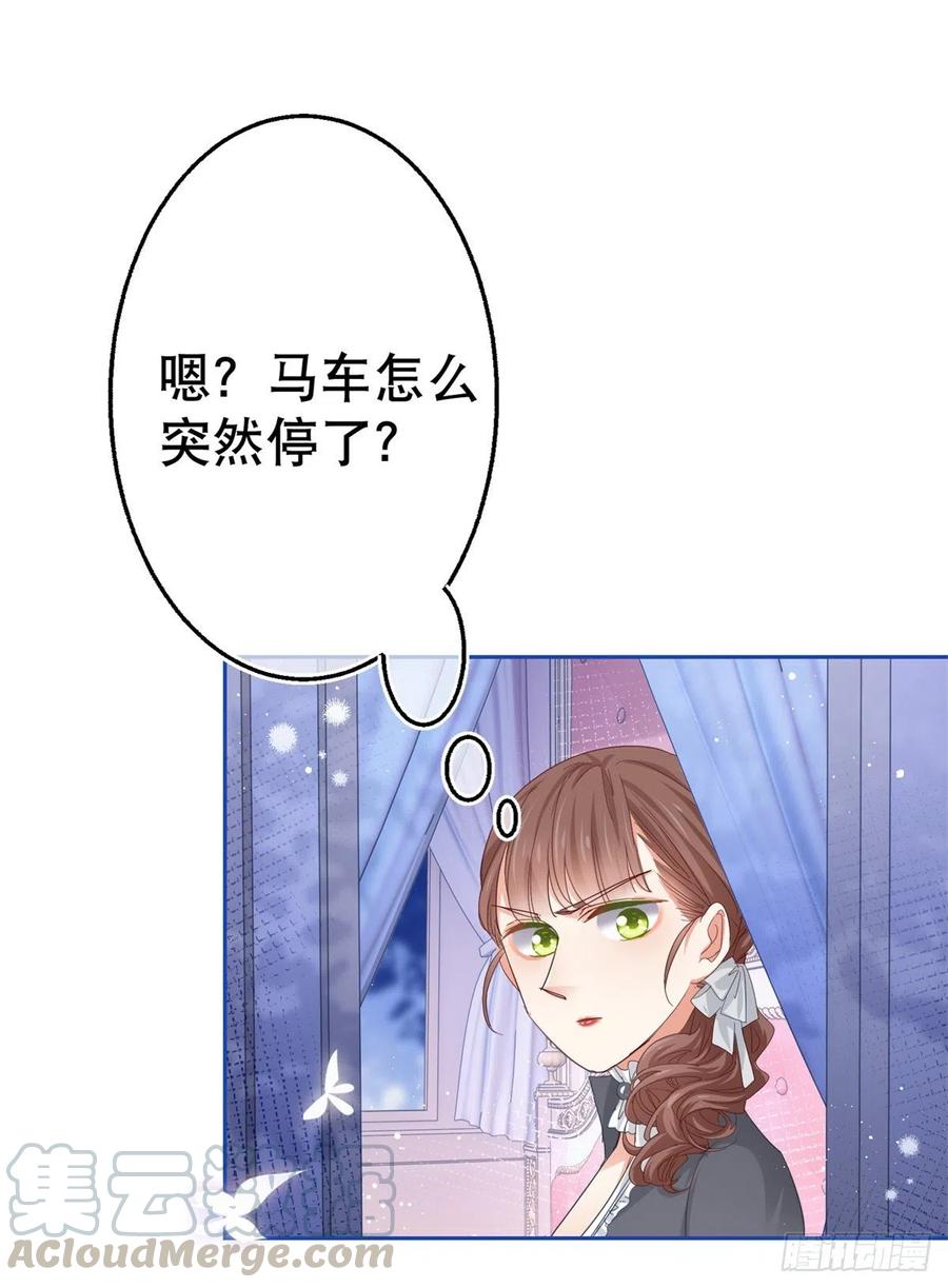 第56话 未婚夫要来了！8