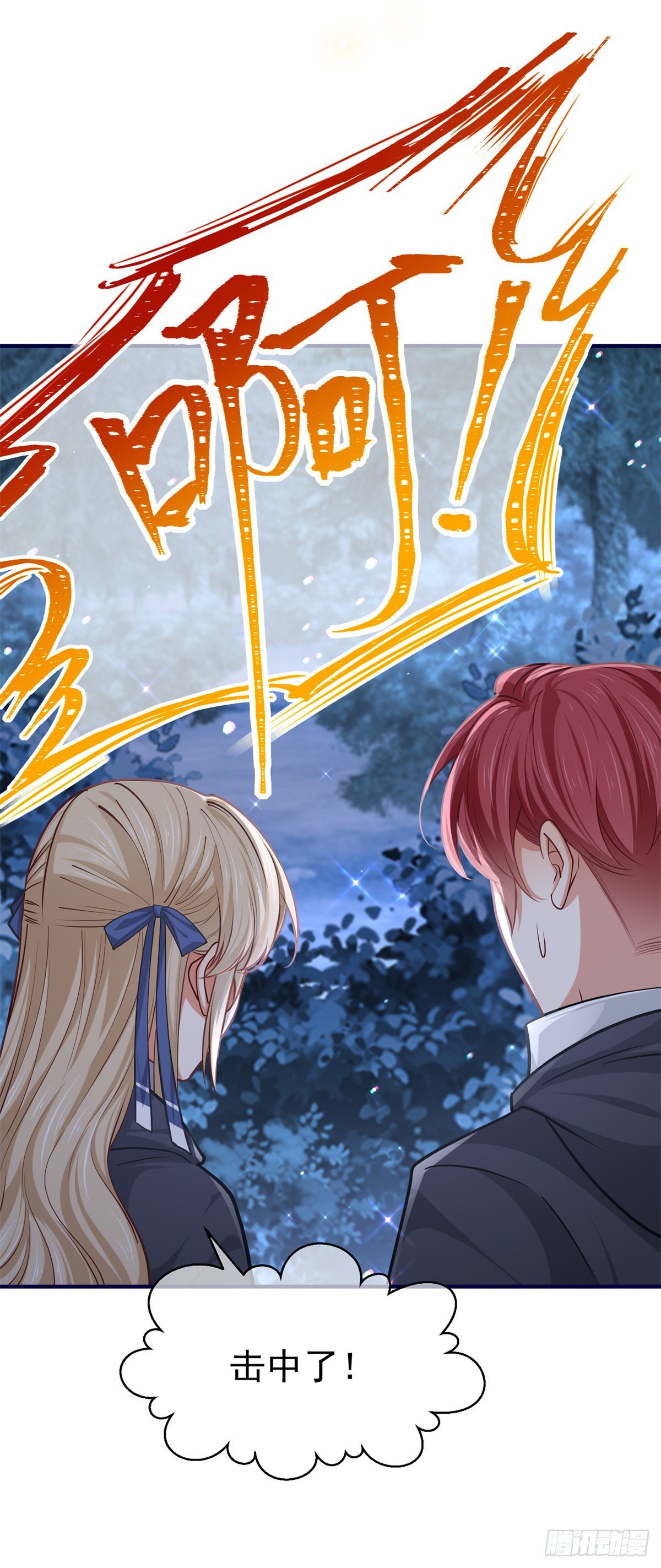 第160话 误伤友军23
