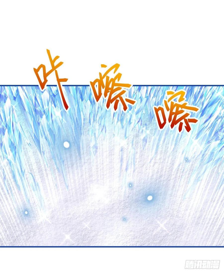 第103话 突然的风雪19