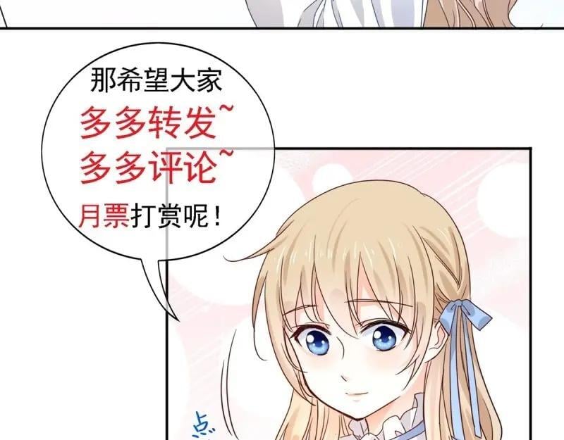 第200话 第198话 快杀了我！113