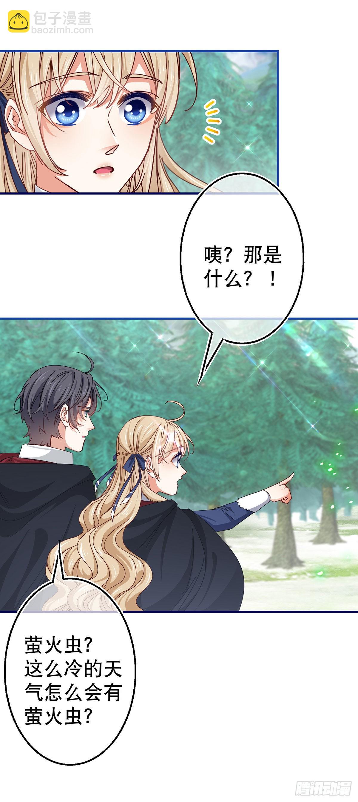 第150话 风雪中寻找18