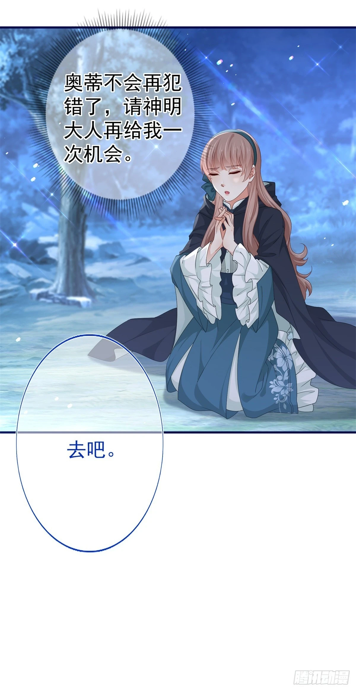 第201话 不讲武德17
