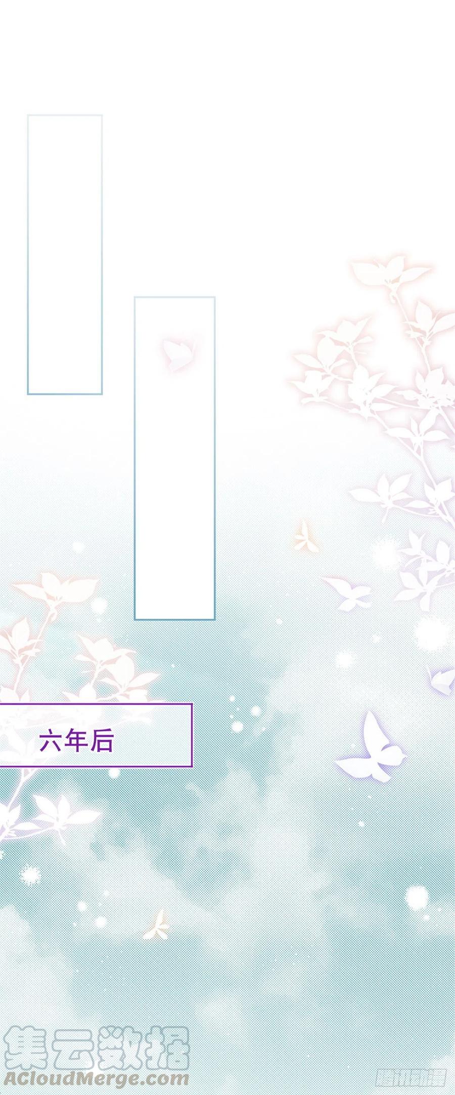 第56话 未婚夫要来了！28