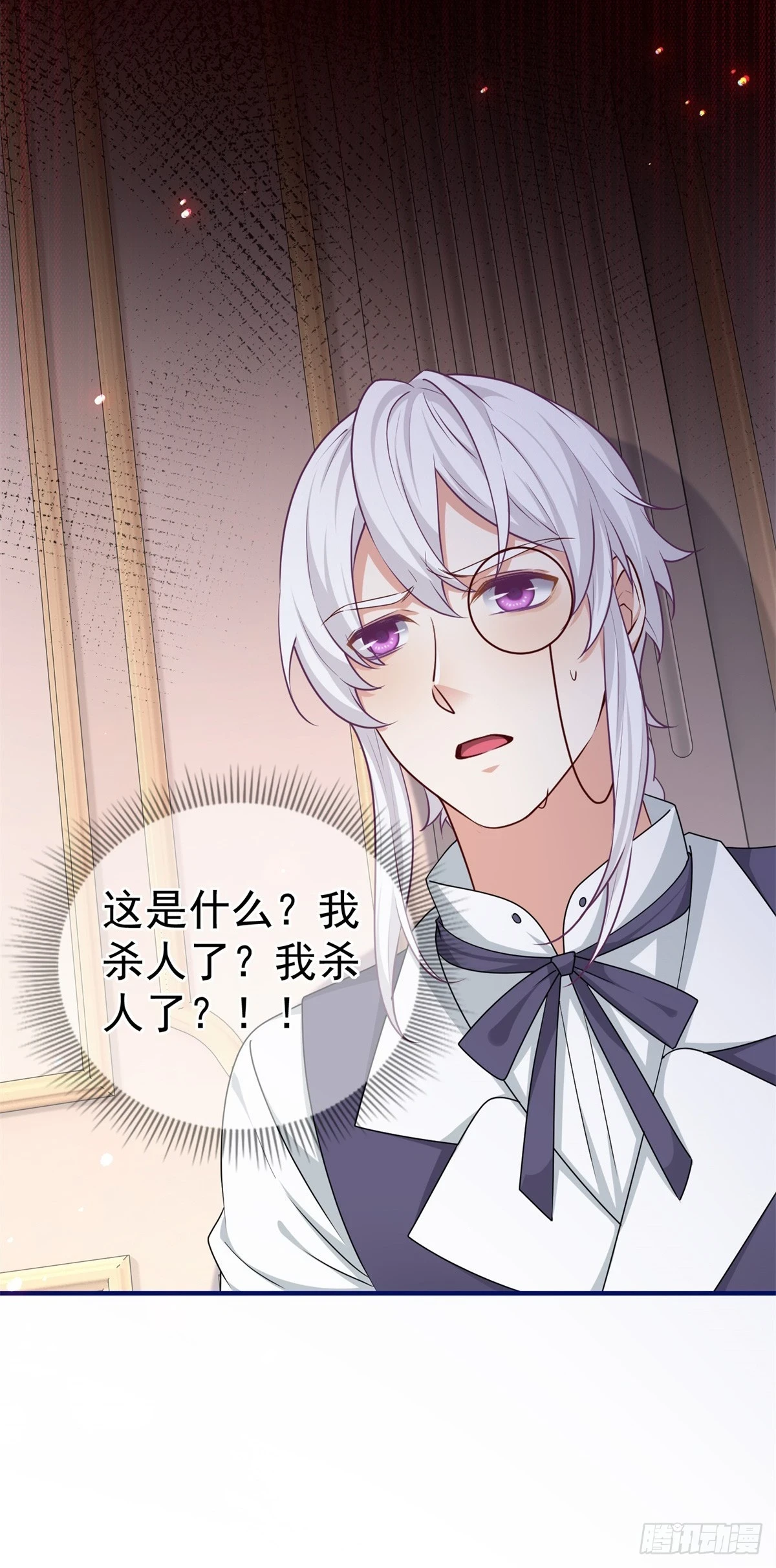 第197话 痛苦的回忆13